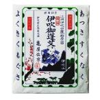 亀屋佐京 小袋もぐさ 3.5g