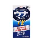 ウナコーワ クールα 30ml 指定第2類医薬品
