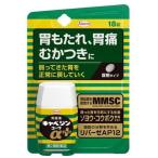 【第2類医薬品】キャベジンコーワαプラス 18錠