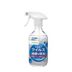 【指定医薬部外品】サラヤ 除菌スプレー ウイルス細菌除去スプレー 400mL
