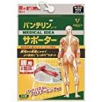 バンテリンコーワサポーター腰用しっかり加圧タイプ ブルーグレー ゆったり大きめサイズ