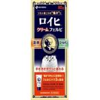 その他肩こり、腰痛、筋肉痛薬