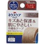 neks уход микро poa medical лента нетканый материал R Brown 22mm×5m