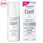 kyureru прекрасный белый косметическое молочко 110ml
