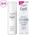 スキンケア、フェイスケア化粧水