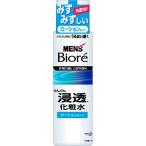 メンズビオレ 浸透化粧水 ローションタイプ 180ml