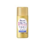 ビオレ うるおいジェリー しっとり ミニ 35ml