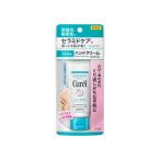 キュレル ハンドクリーム 50g