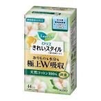 ロリエ きれいスタイル 超吸ランジェリーライナー ロング＆ワイド 天然コットン 44個