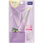 ＤＨＣエクストラモイスチュアリップ...