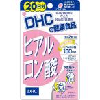 DHC гиалуроновая кислота 20 день минут 40 шарик 