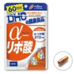 その他サプリメント