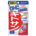 ＤＨＣ キトサン ２０日分 60粒