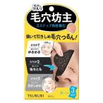 スキンケア用シートマスク