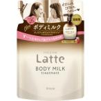 ma＆me Latte（マー＆ミー ラッテ）トリートメント ボディミルク アップル&ピオニーの香り 詰め替え 250g クラシエ