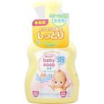 キューピーしっとり全身ベビーソープ泡ポンプ 400ml