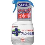 ファミリーガード　アルコール除菌　リビング・寝室用　本体 400ml