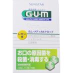ＧＵＭメディカルドロップ レモン味 24粒