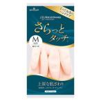 ショーワグローブ ナイスハンド さらっとタッチ Mサイズ パールピンク