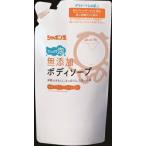シャボン玉 無添加ボディソープたっぷり泡つめかえ 470ml