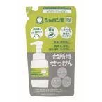 台所用せっけん泡タイプ 替 275ml