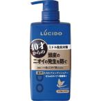 ルシード 薬用ヘア＆スカルプコンディショナー 450g