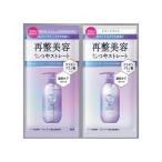 マンダム ルシードエル アールイー リペアシャンプー＆リペアトリートメント 1DAYトライアル 10ml+10g 再整美容 LUCIDO-L