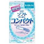 チャーム コンパクトタンポン レギュラー 8個