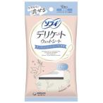 ソフィ デリケートウェット 無香料 ウェットティッシュ 10枚入