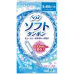チャームソフトタンポン レギュラー 10個