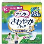尿漏れパッド