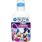 クリニカＫＩＤ’Ｓデンタルリンス ジューシーグレープ 250ml