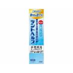 デントヘルス 薬用ハミガキ 口臭ブロック 28g