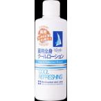 ロッシ　薬用リフレッシングクールローション 230ml