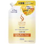 Yahoo! Yahoo!ショッピング(ヤフー ショッピング)サロンスタイル トリートメントシャワーＣ つやつや つめかえ 550ml