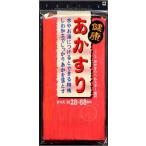 あかすりヘルスターロング アカ