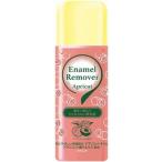 エナメルリムーバー アプリコット 220ml