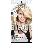 ヘアカラーリング