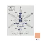 KOSE 雪肌精 スノー CC パウダー 02 レ�