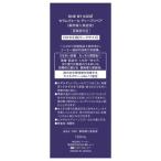 【医薬部外品】ONE BY KOSE（ワンバイ�