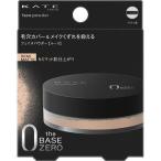 ケイト フェイスパウダーZ セミマット　6.0g【メール便対応商品 代引不可】KATE