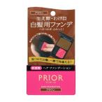 プリオール ヘア ファンデーション ブラウン 3.6g メール便対応商品