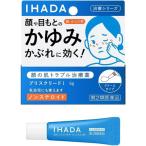 [ no. 2 вид фармацевтический препарат ] Shiseido i структура поверхности p белка k Lead i 6g IHADA глаз . или ..... лекарство крем модель 