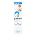 【医薬部外品】資生堂 イハダ 薬用うるおいミルク洗顔料 140mL【医薬部外品】