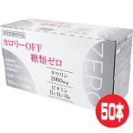 [ указание квази наркотики ]lipo резец Zero 100ml×50 шт. входит (1 кейс )