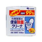 便座除菌クリーナー 家庭業務用 50枚