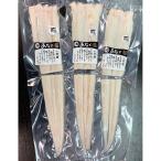  Shimane холм . магазин .... большой дыра . соленое и высушенное в течение ночи 3 хвост ( голова нет 50cm cut ×3 пакет, индивидуальный вакуум )