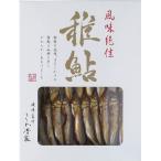 Yahoo! Yahoo!ショッピング(ヤフー ショッピング)ぼっか煮 稚鮎100ｇ 飛騨 特産品 甘露煮 お土産