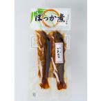 Yahoo! Yahoo!ショッピング(ヤフー ショッピング)ぼっか煮 いわな 2尾入り 飛騨 特産品 甘露煮 お土産