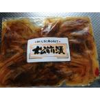 〔業務用大量・お買い得簡単パック〕松前漬1kg〔E〕北港直販☆いか・数の子・かずのこ・カズノコ・がごめ昆布・真昆布☆